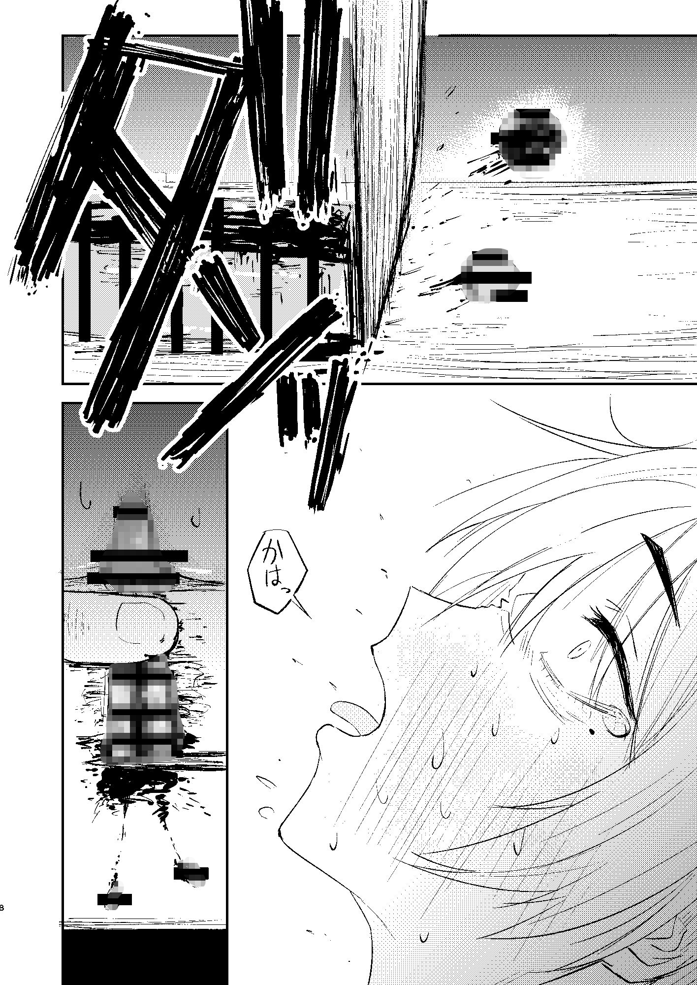 割礼 キリヌププの儀2