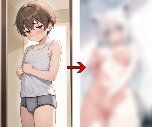 TSF:少年がシャワーを浴びて白上フ◯キになる