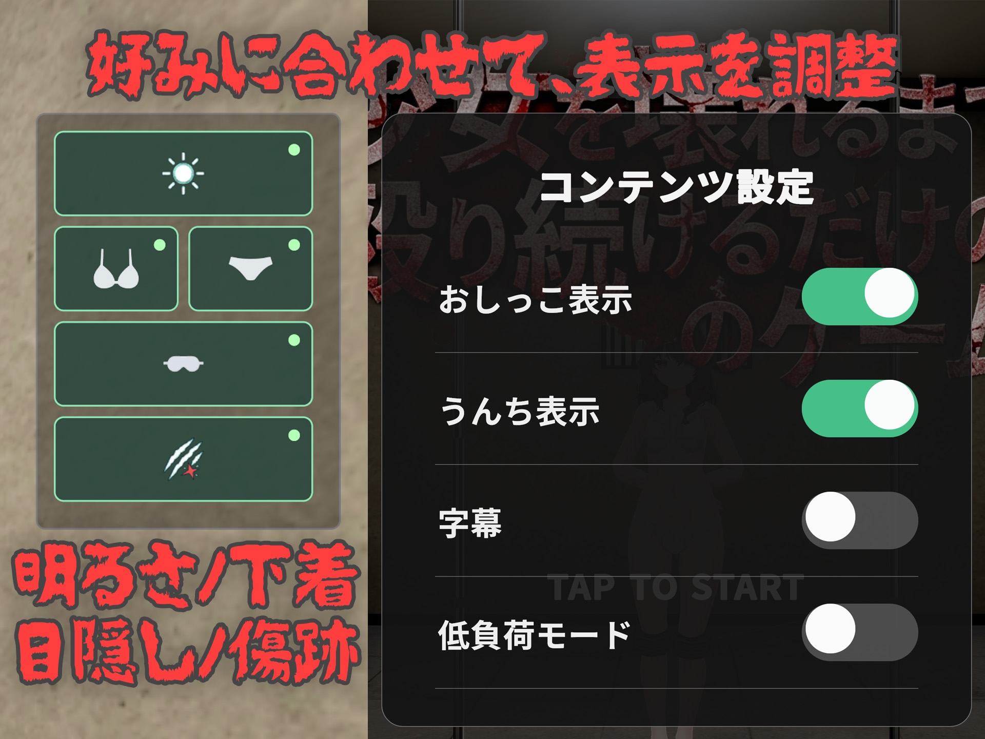 少女を壊れるまで殴り続けるだけのゲーム – Preview 10