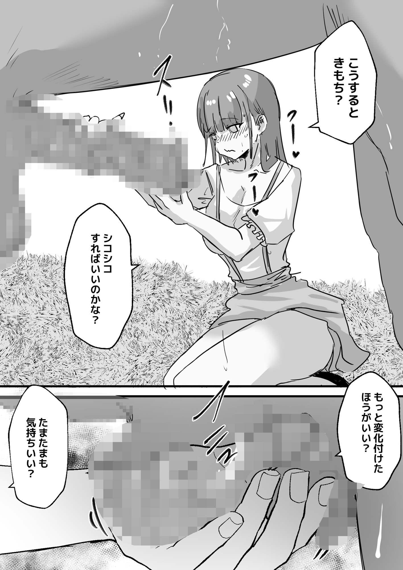 侍女と愛馬のケイン