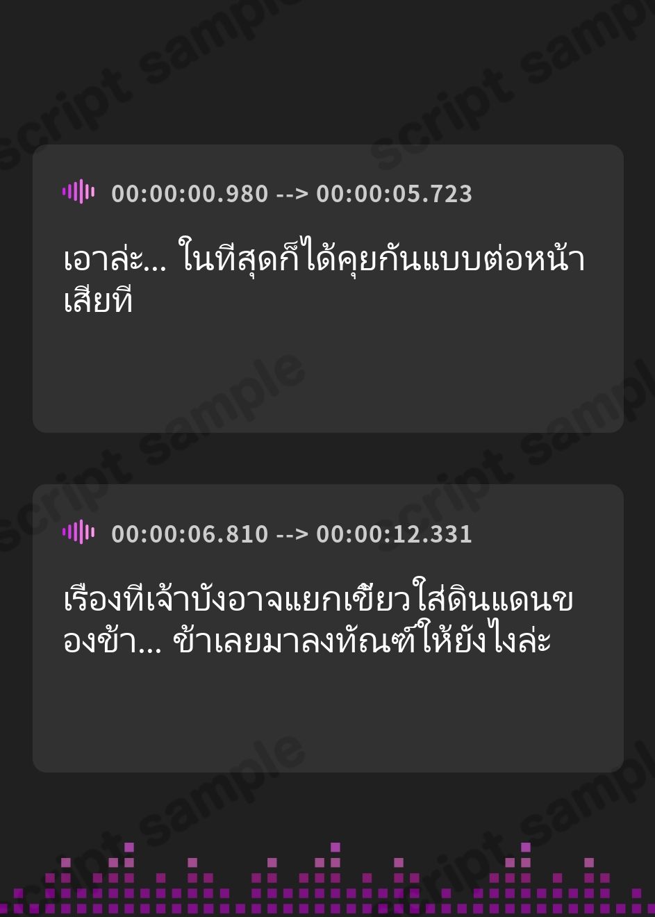 【タイ語版】【常識改変特化】冷酷無情で残虐な女騎士に常識改変の魔法をかけ、意識をそのままに平然と生コキ交尾を当たり前と思わせ生オナホ奉仕係へ【おまけトラック“のみ”オホ声】 – Preview 2