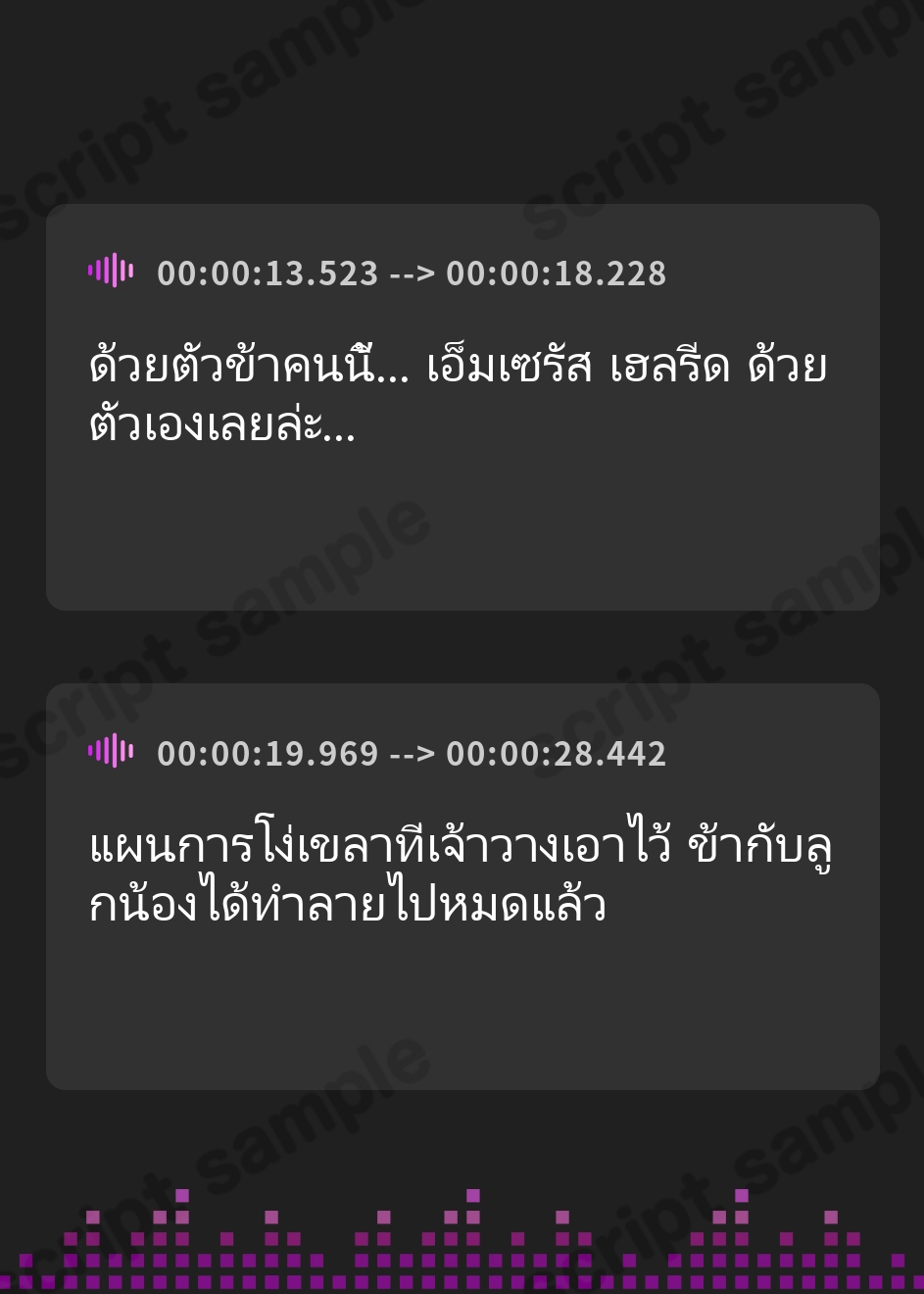 【タイ語版】【常識改変特化】冷酷無情で残虐な女騎士に常識改変の魔法をかけ、意識をそのままに平然と生コキ交尾を当たり前と思わせ生オナホ奉仕係へ【おまけトラック“のみ”オホ声】 – Preview 3