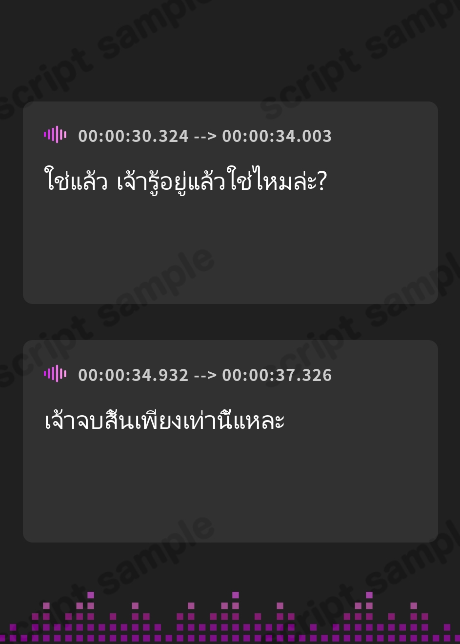【タイ語版】【常識改変特化】冷酷無情で残虐な女騎士に常識改変の魔法をかけ、意識をそのままに平然と生コキ交尾を当たり前と思わせ生オナホ奉仕係へ【おまけトラック“のみ”オホ声】 – Preview 4