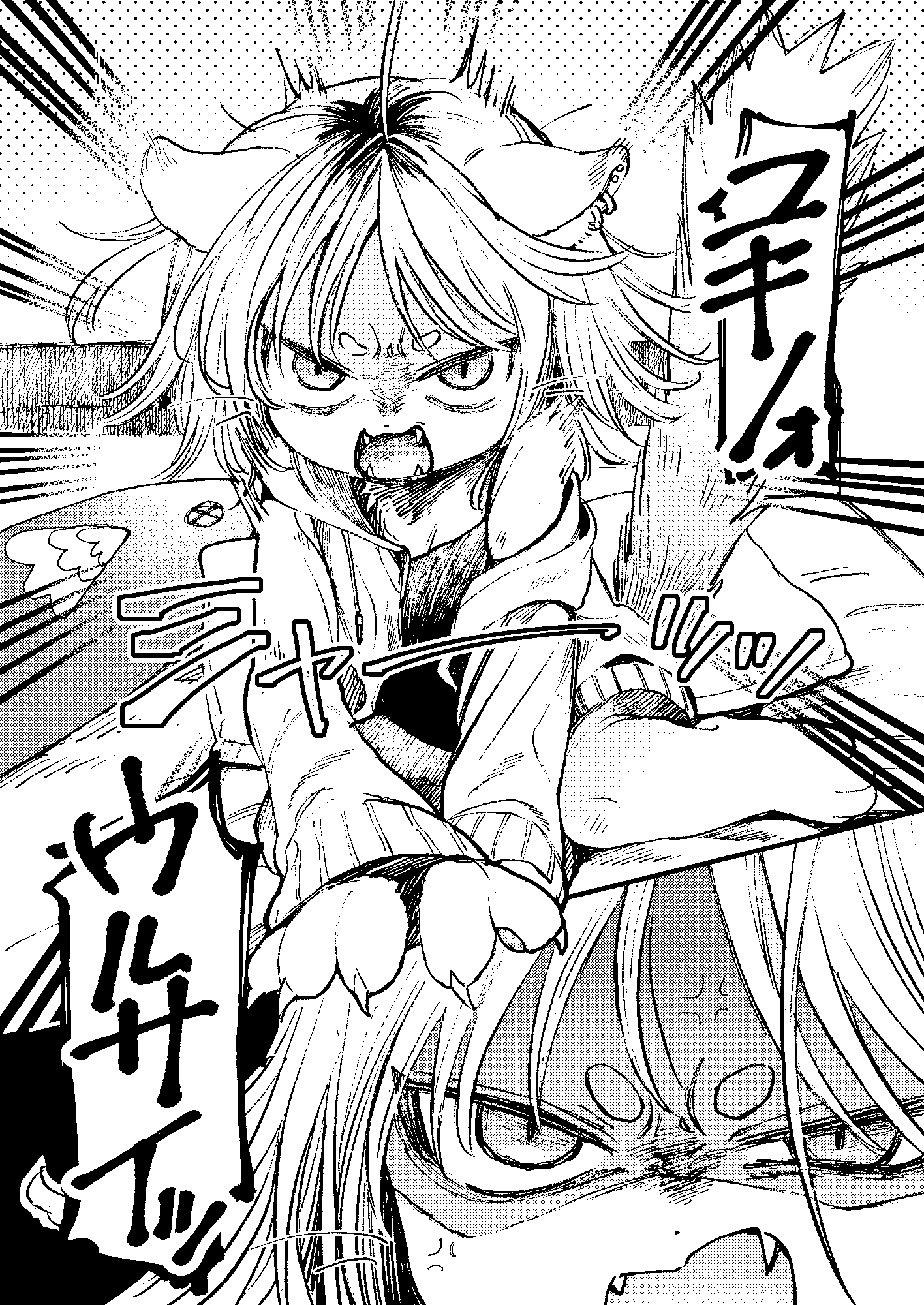 もふゆりでいず！