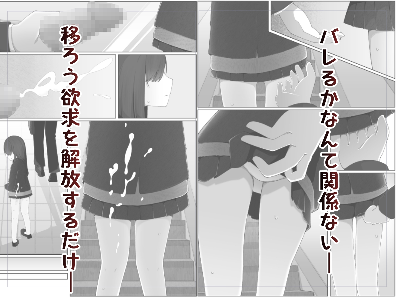 痴○とかよくないと思いますよ 本当