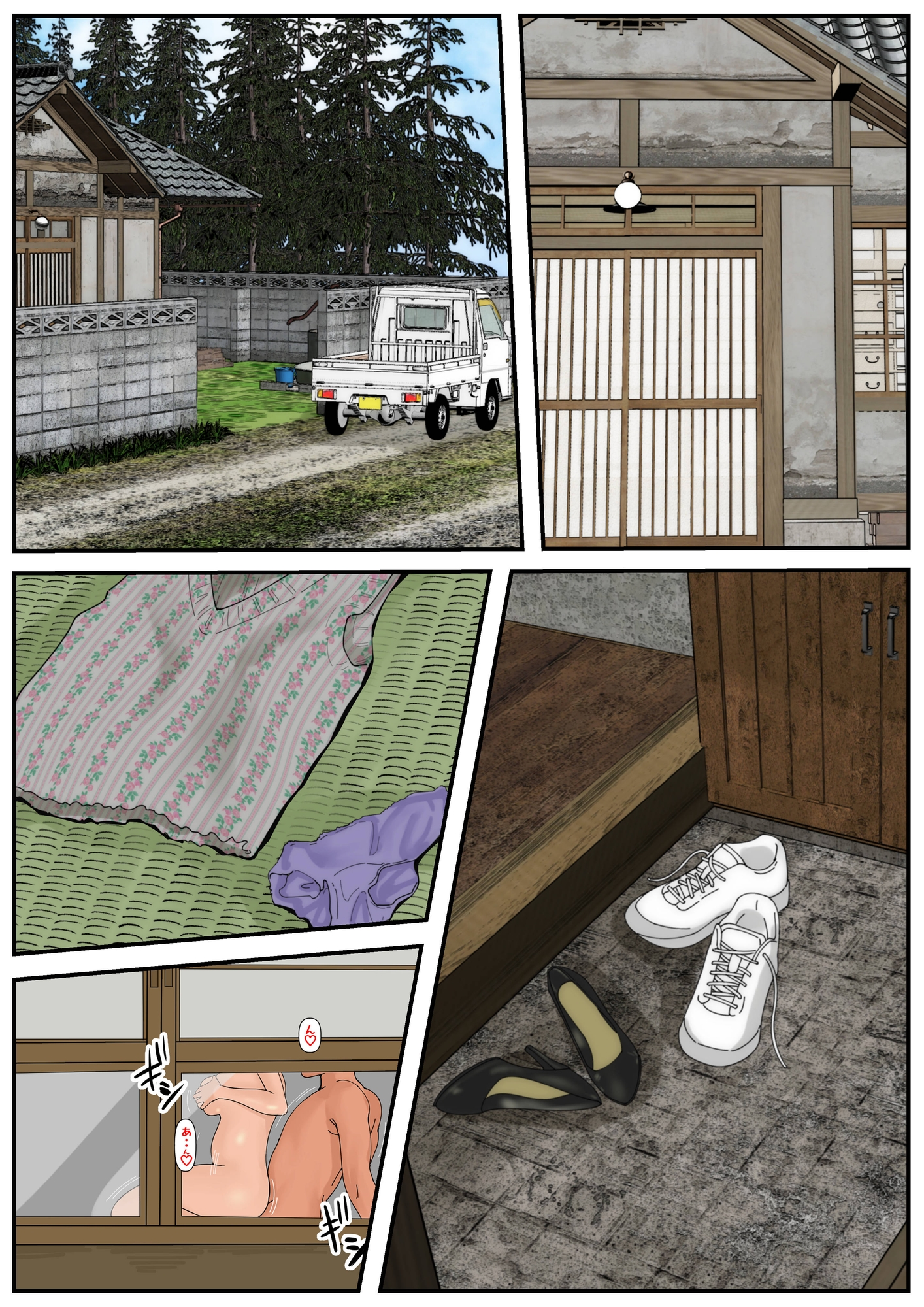 ぼくのかあちゃん5 – Preview 2