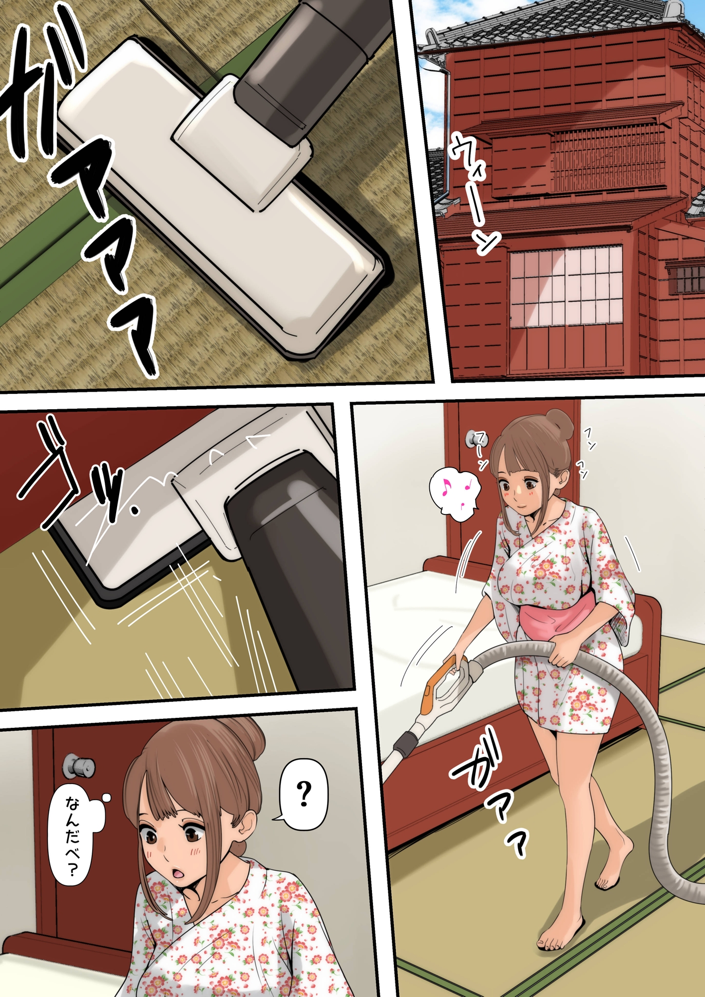 ぼくのかあちゃん5 – Preview 6