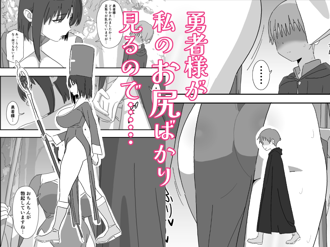 クールな僧侶お姉さんに毎日搾精される話