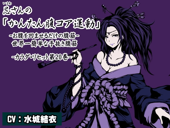 カラダリセット ゲンキパック05(カラダリセット17～20巻まとめパック)