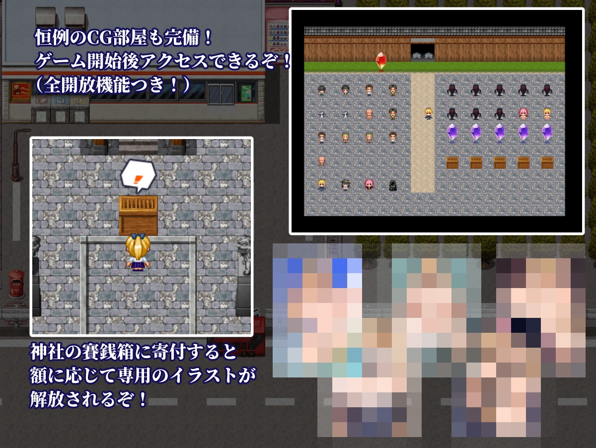 退魔師レイナ2神豊村の妖魔異変を調査せよ