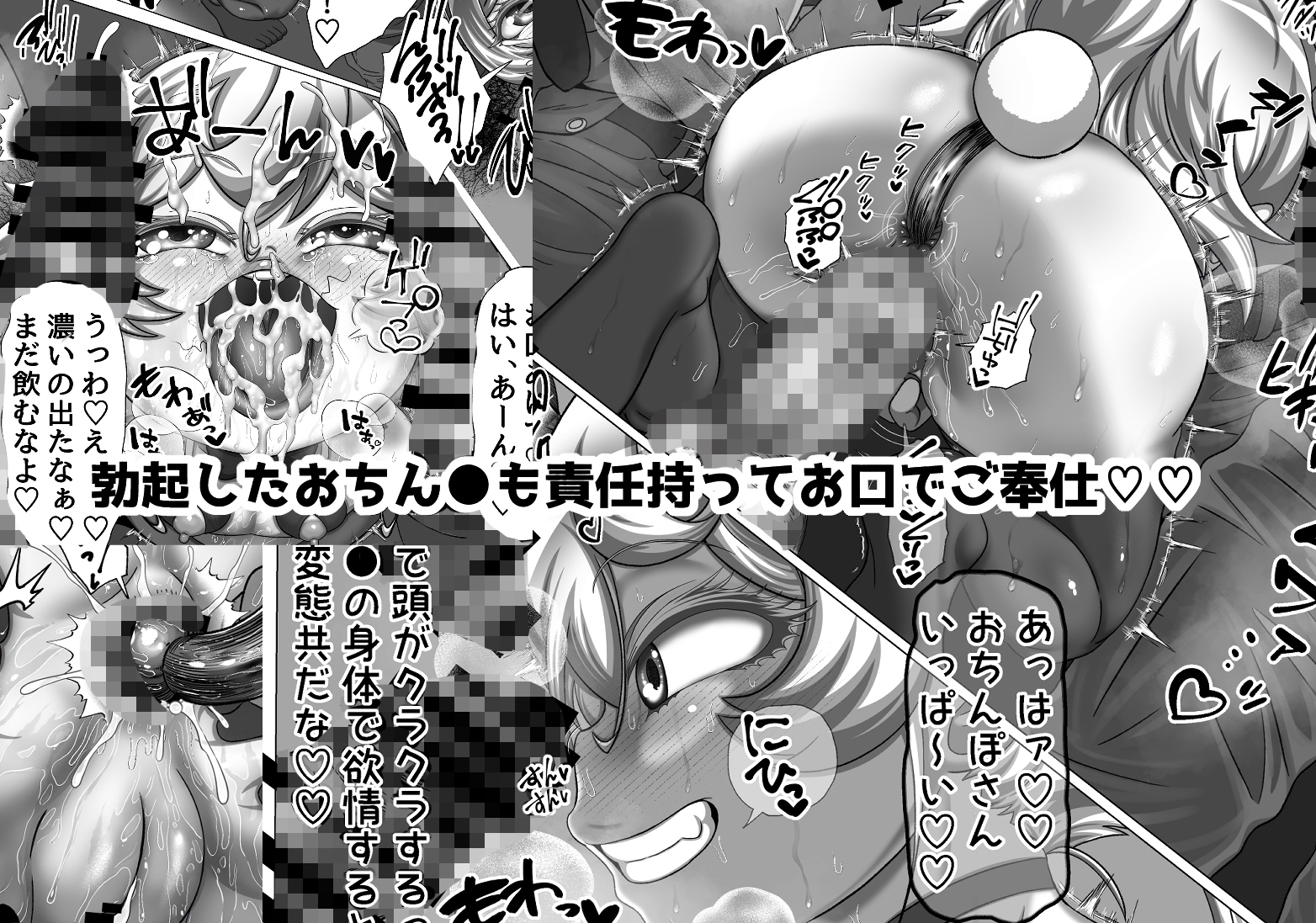 魔導適正無しの可哀想なターニャちゃん！！