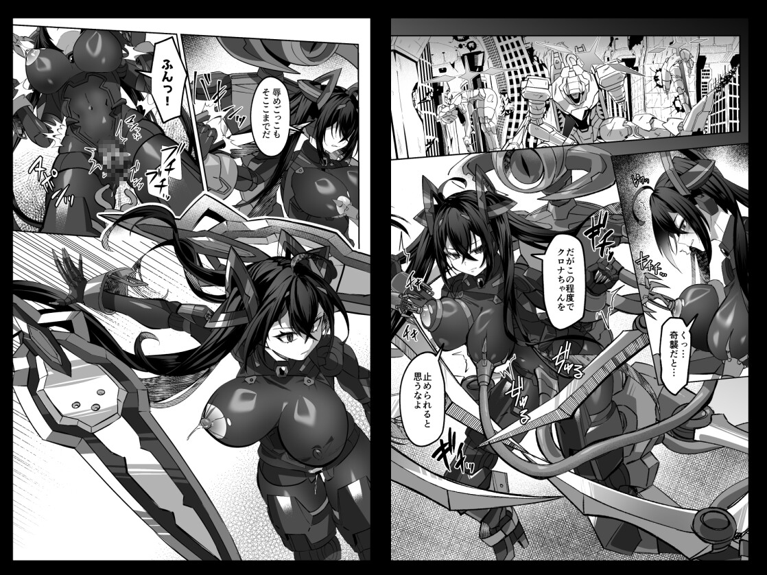 SF娘～メカ少女部隊に配属された俺指揮官、ぴっちりスーツお姉ちゃんとハイレグ娘のパワーセックスで搾精される～ – Preview 6