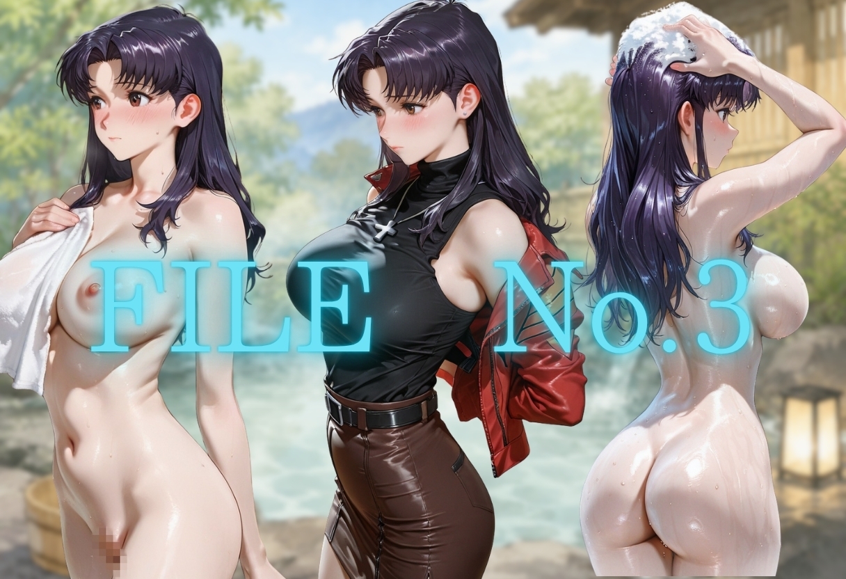湯けむりの罠 露天で種付 FILE No.3