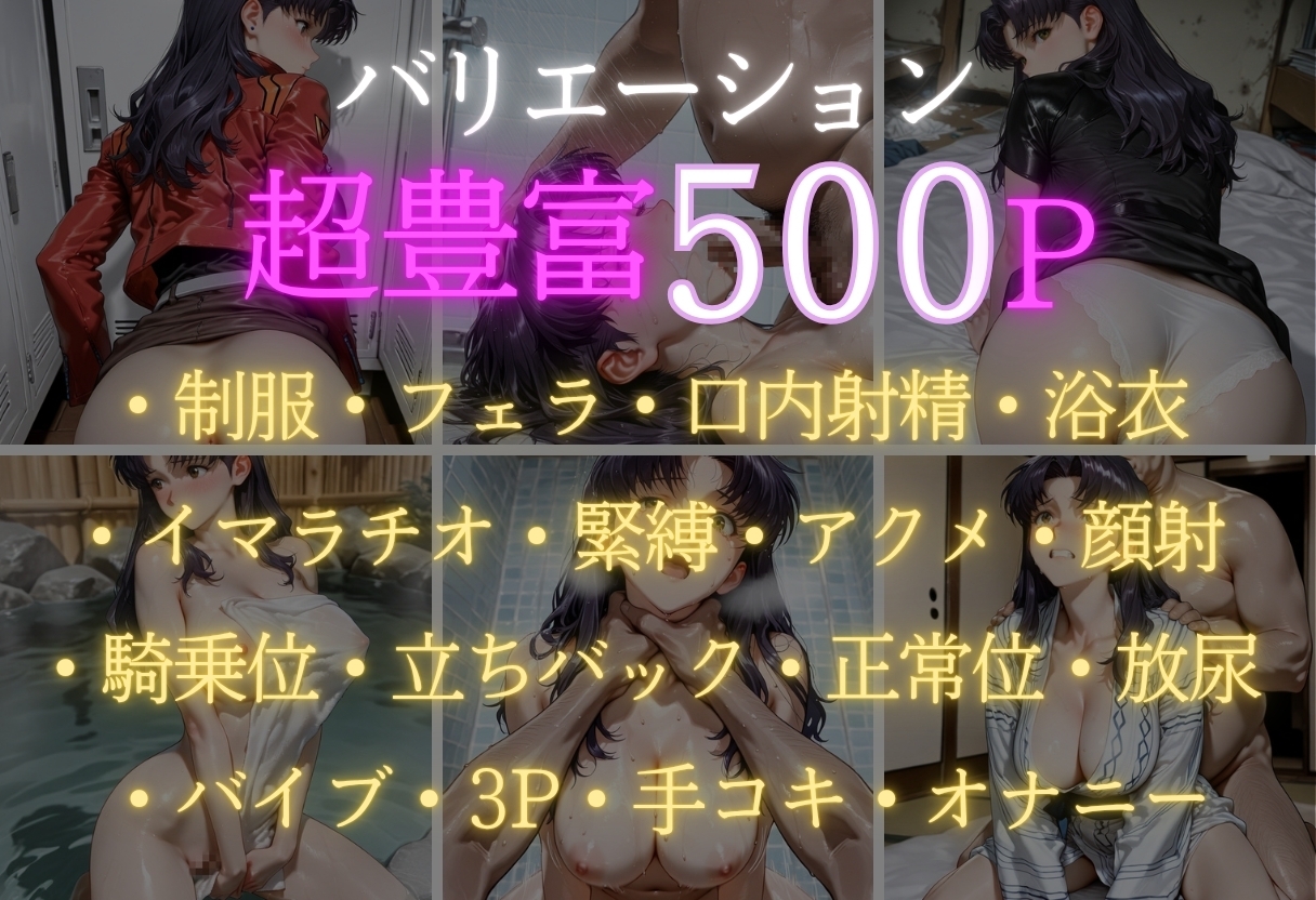 湯けむりの罠 露天で種付 FILE No.3
