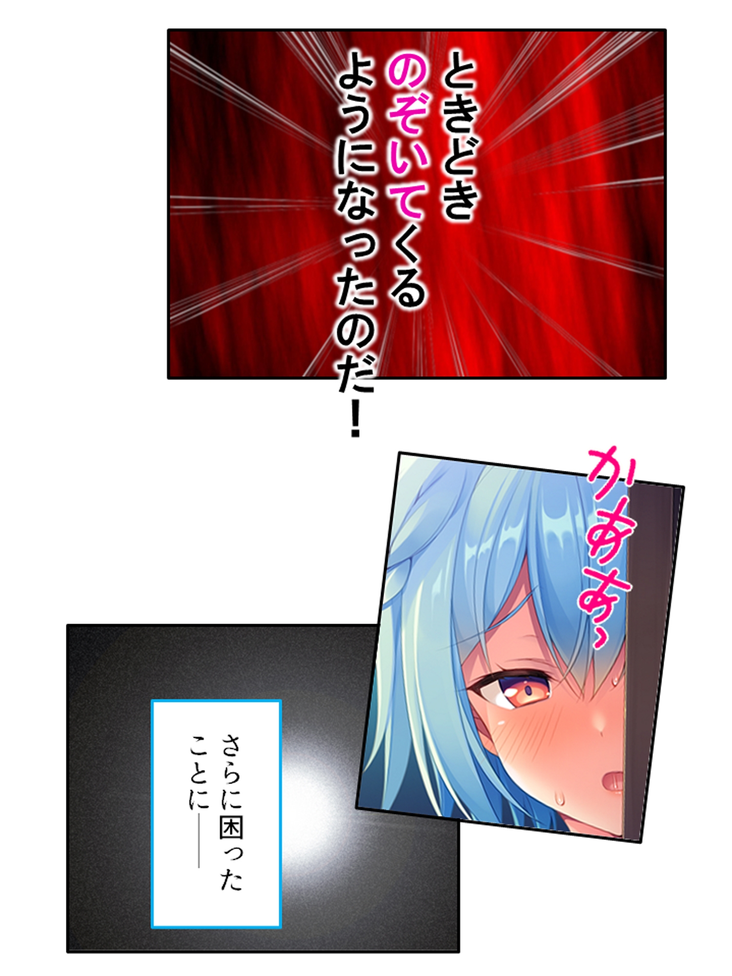 俺の義娘が露骨に誘惑してきて抗えない！ <総集編>