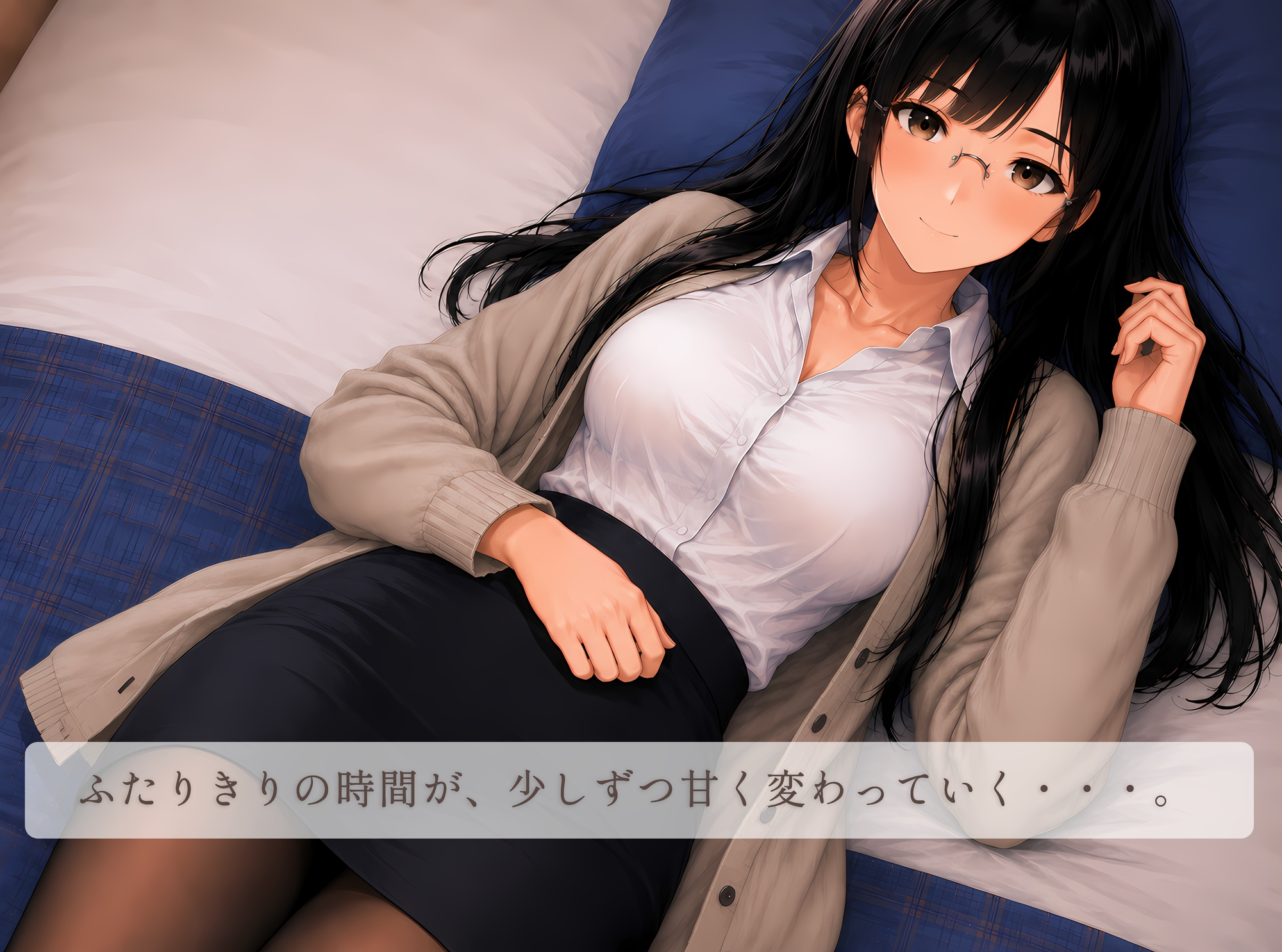 近すぎる家庭教師 まじめで優しい幼なじみお姉さん – Preview 5