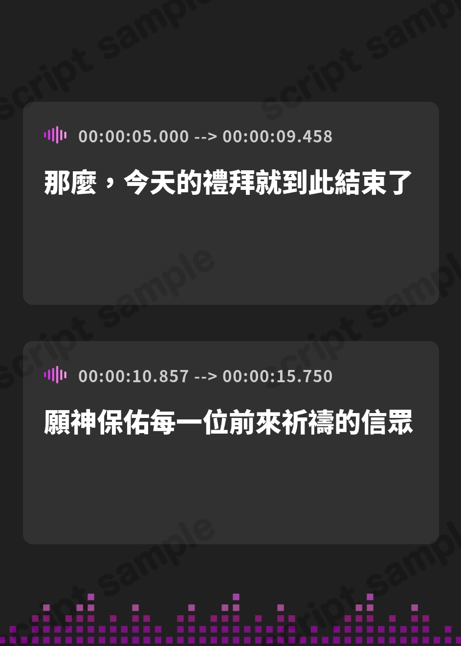 【繁体中文版】【ささやき逆レ●プ】誘い孕ませシスター～「こんなところ見られたら終わりですね…♪」とバレたらマズイ場所でも搾精してくるドスケベ聖職者～