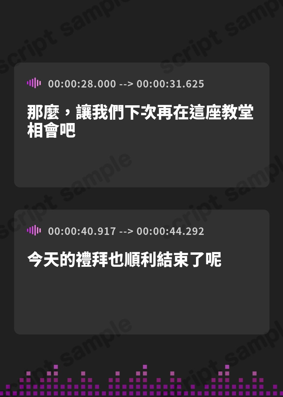【繁体中文版】【ささやき逆レ●プ】誘い孕ませシスター～「こんなところ見られたら終わりですね…♪」とバレたらマズイ場所でも搾精してくるドスケベ聖職者～