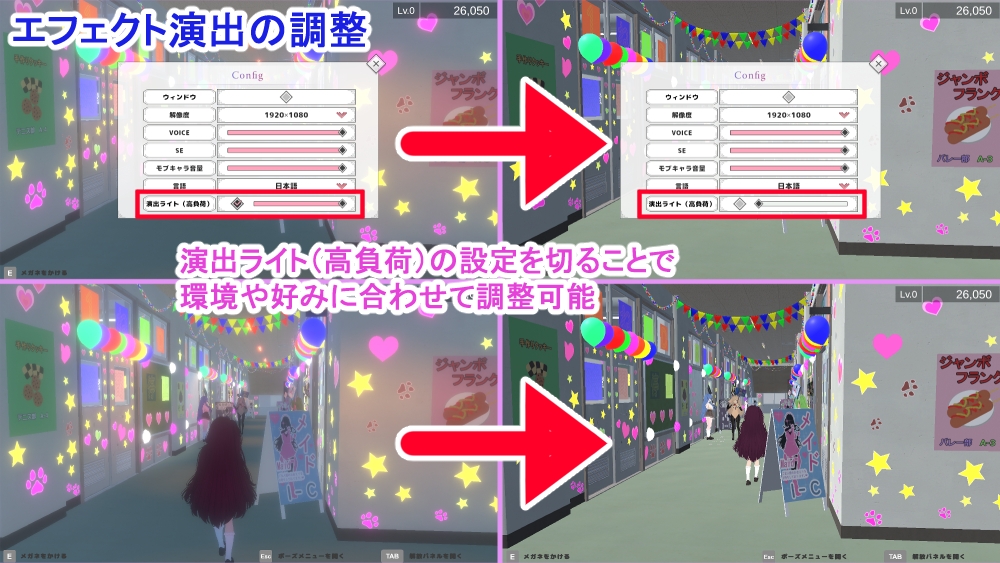 裏文化祭ソープランド通り – Preview 9