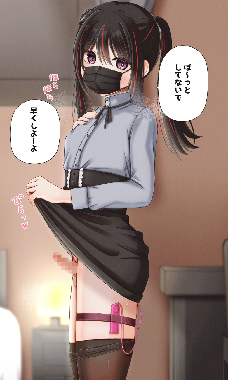 えっちな女装子イラストまとめ9