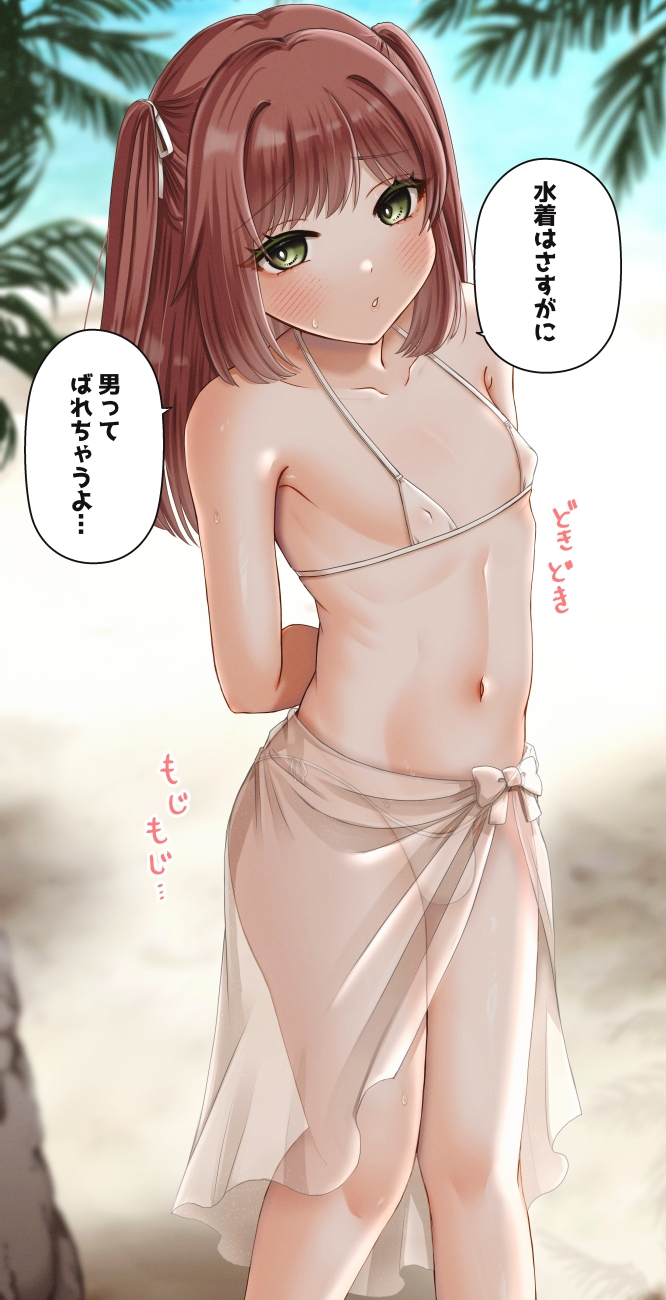 えっちな女装子イラストまとめ9