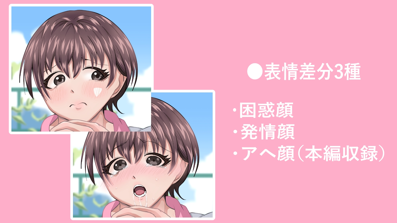 テニス部の筋肉エースを脱がせてみた-足裏編-