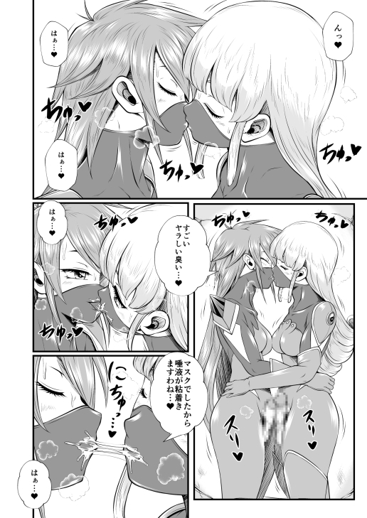 夜ノスーパーヒロインシリーズ全巻セット
