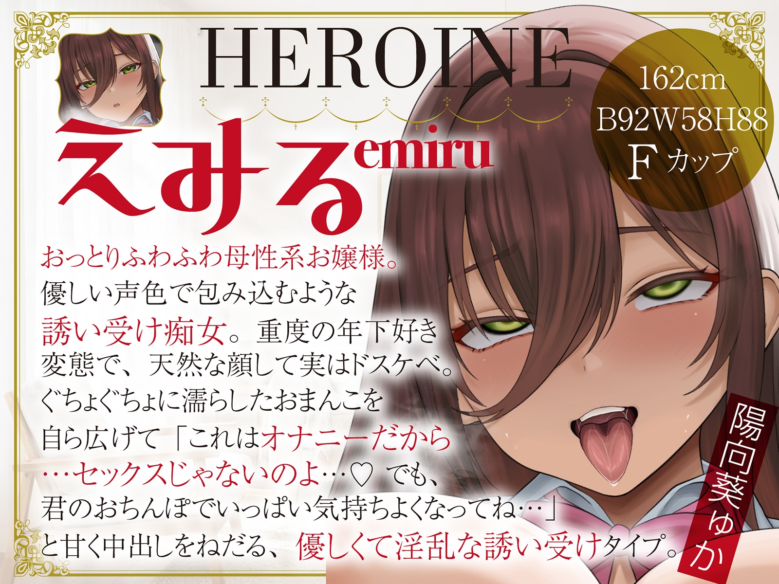 【おねショタ】ドスケベJKのショタ活おちんぽシェアハウス～キミは私たちの性処理用ペット～