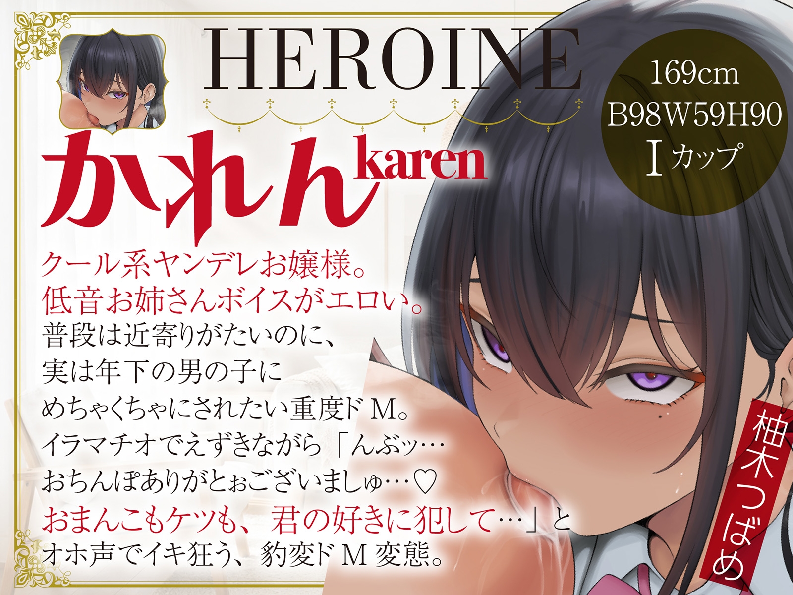 【おねショタ】ドスケベJKのショタ活おちんぽシェアハウス～キミは私たちの性処理用ペット～