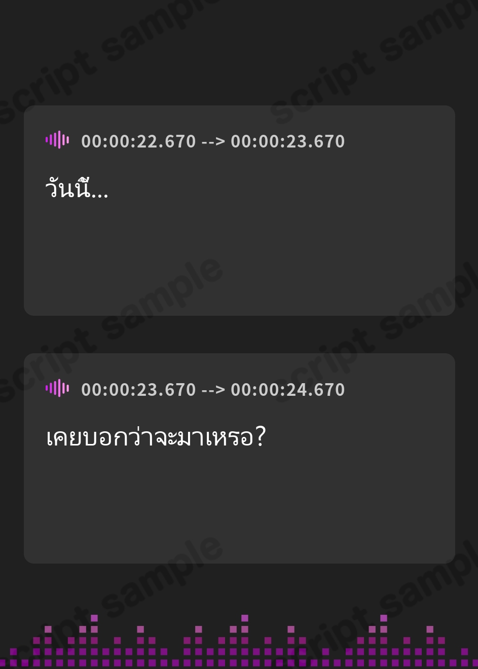 【タイ語版】【アニメ放映記念で200円】180秒で君の耳を幸せに出来るか? ボッチな2人で炭酸耳かきスペシャル! – Preview 3