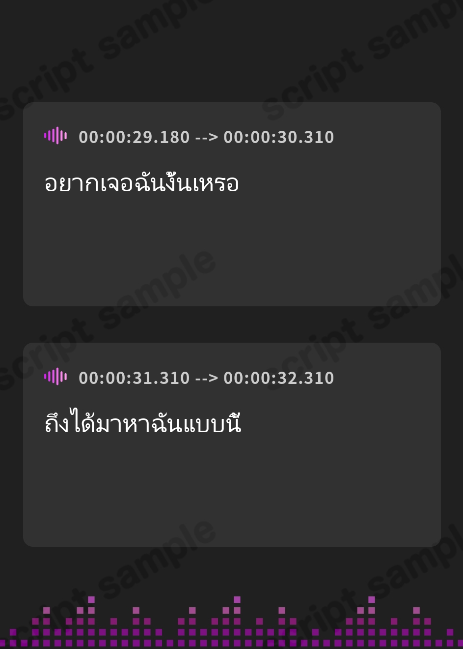 【タイ語版】【アニメ放映記念で200円】180秒で君の耳を幸せに出来るか? ボッチな2人で炭酸耳かきスペシャル! – Preview 4