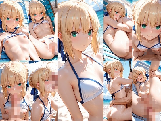 王 summer holiday