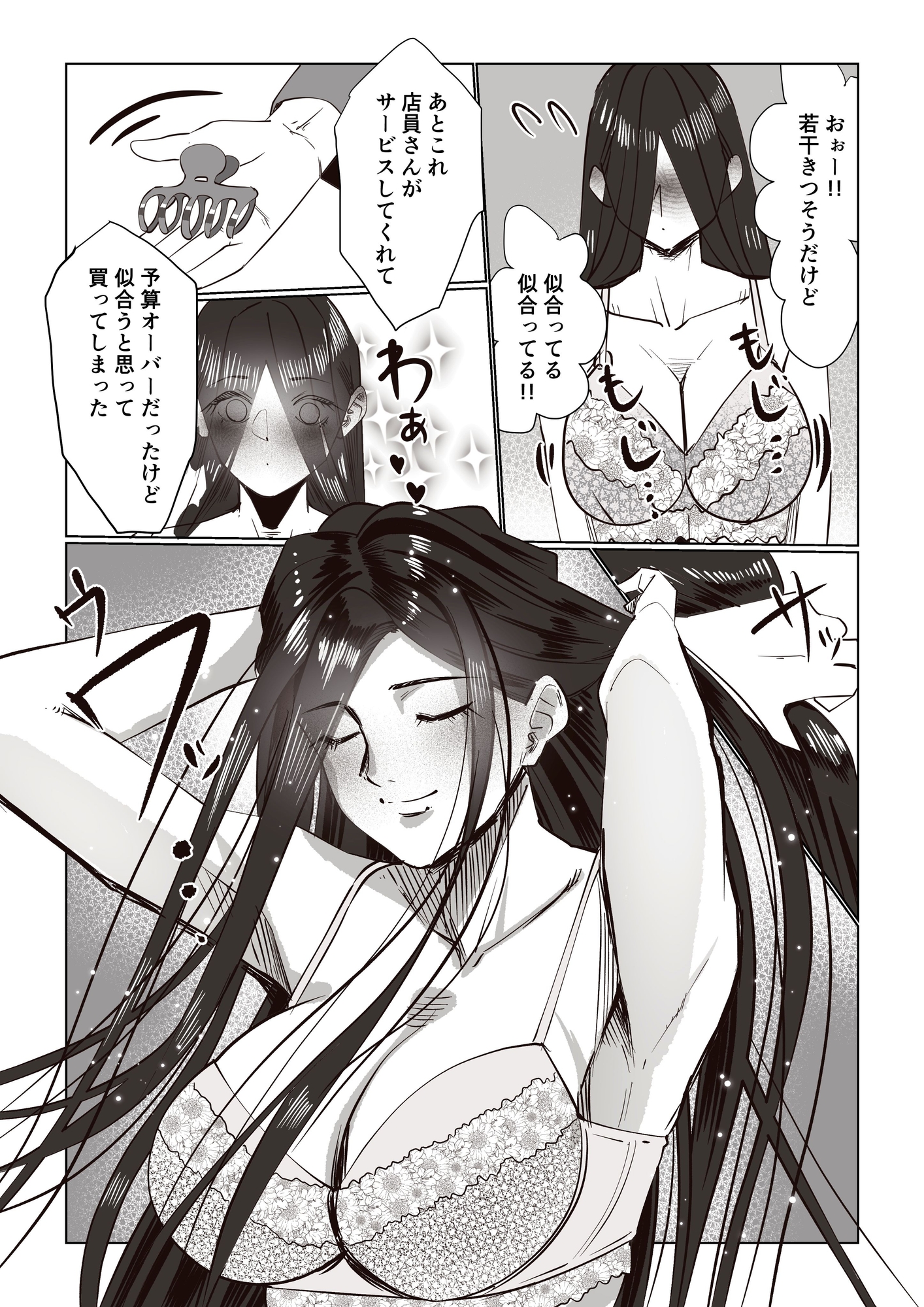事故物件_そんなに悪くはないか3