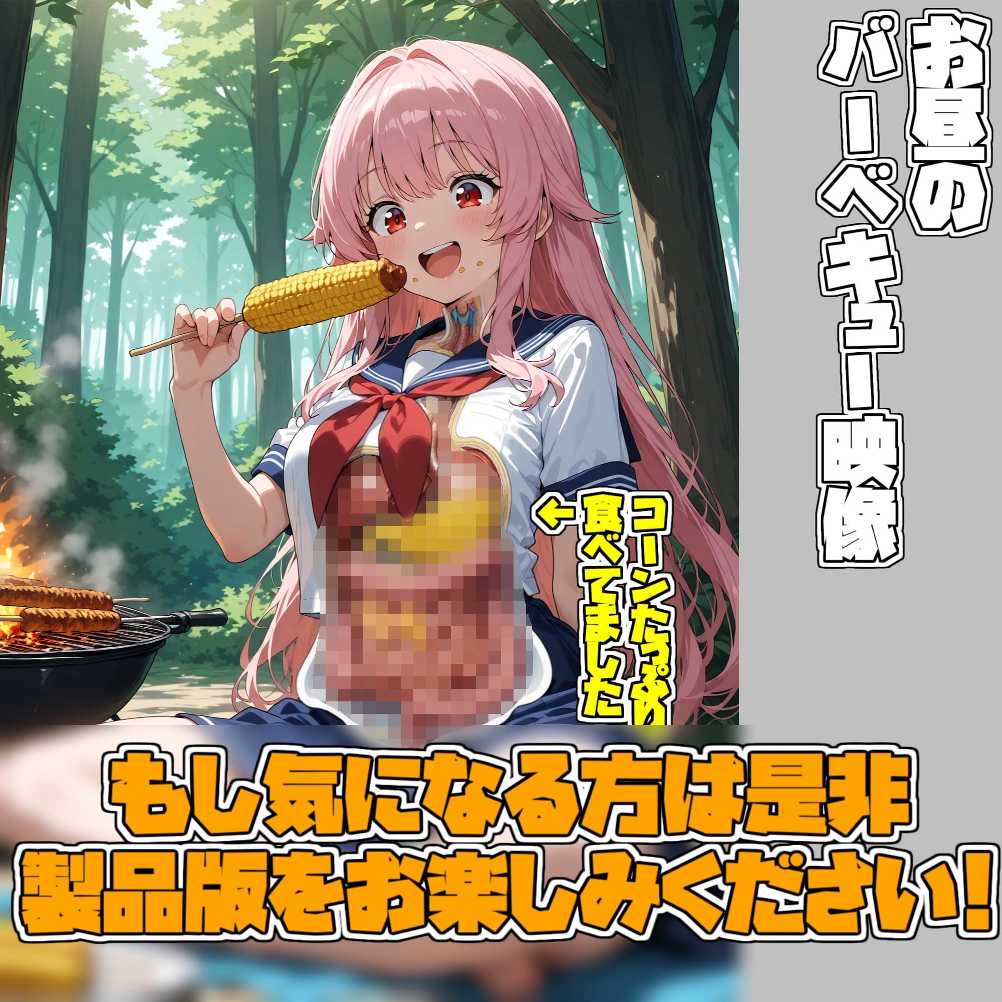 修学旅行でのウンチに困る女の子たち【4作品収録・総集編】