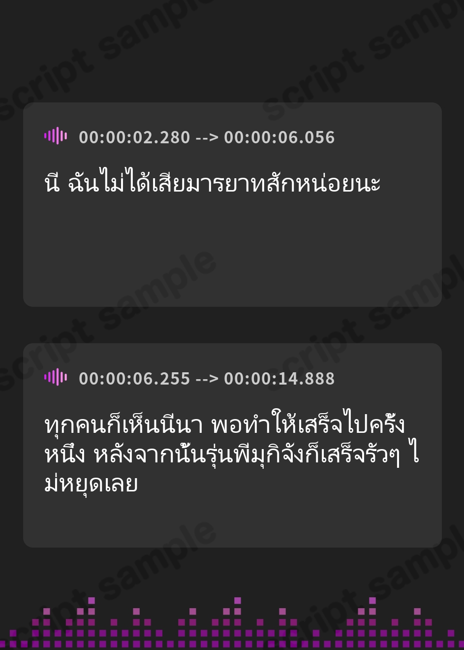 【タイ語版】【KU100】ミオのレズバトルちゃんねる！ 登録者数100万人超！人気配信者と貴女が生配信で本気のイかせ合いレズえっち勝負！ – Preview 2