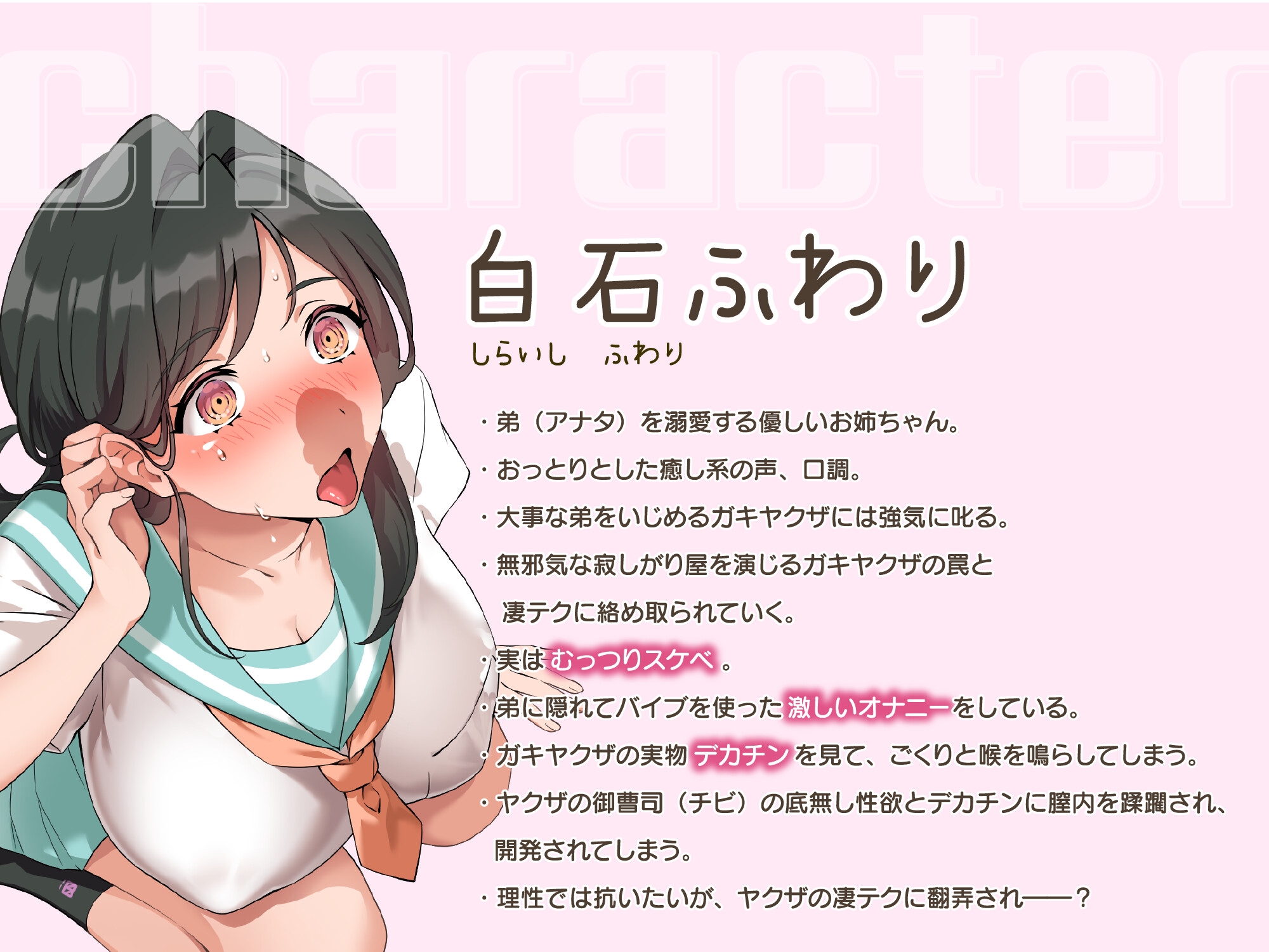 【ガキヤクザ】オスガキ完堕ち寝取り おっとりお姉ちゃんが巨チンに敗北 オホ声寝取られ交尾 – Preview 4
