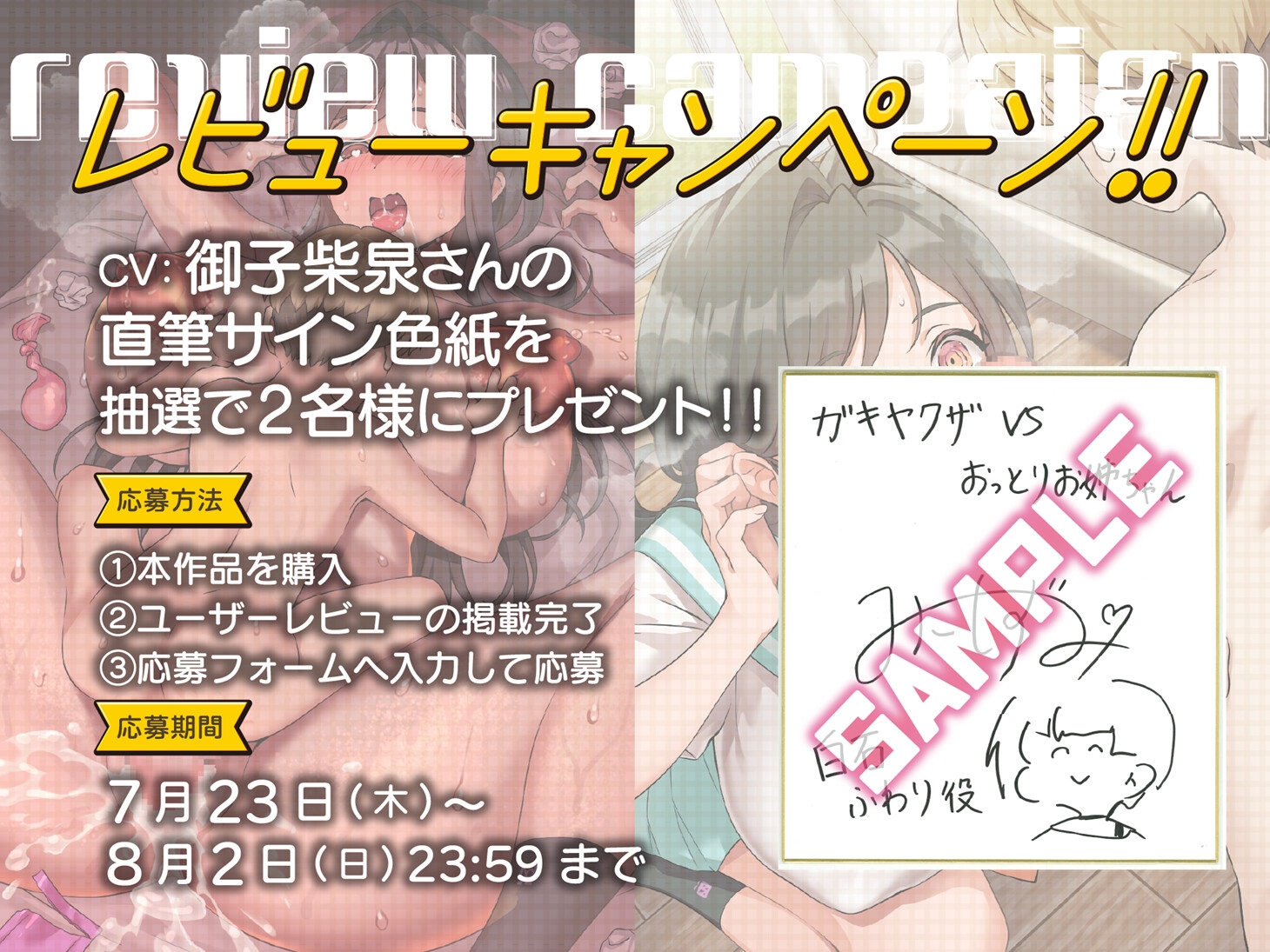 【ガキヤクザ】オスガキ完堕ち寝取り おっとりお姉ちゃんが巨チンに敗北 オホ声寝取られ交尾 – Preview 9