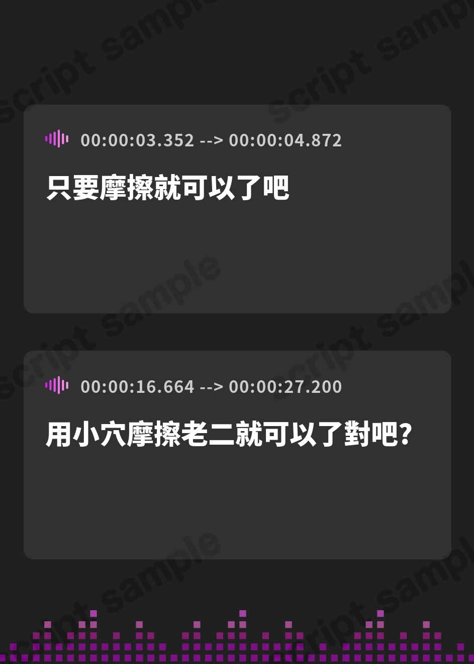 【繁体中文版】こすって当てるだけって聞いたのに騙されぱんぱん生挿入 – Preview 2