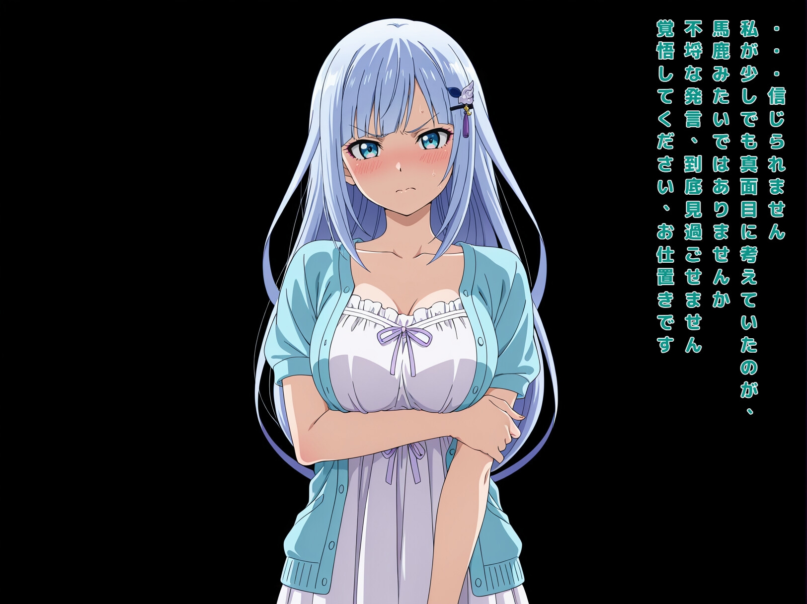 ちん嗅ぎアイドル – Preview 11