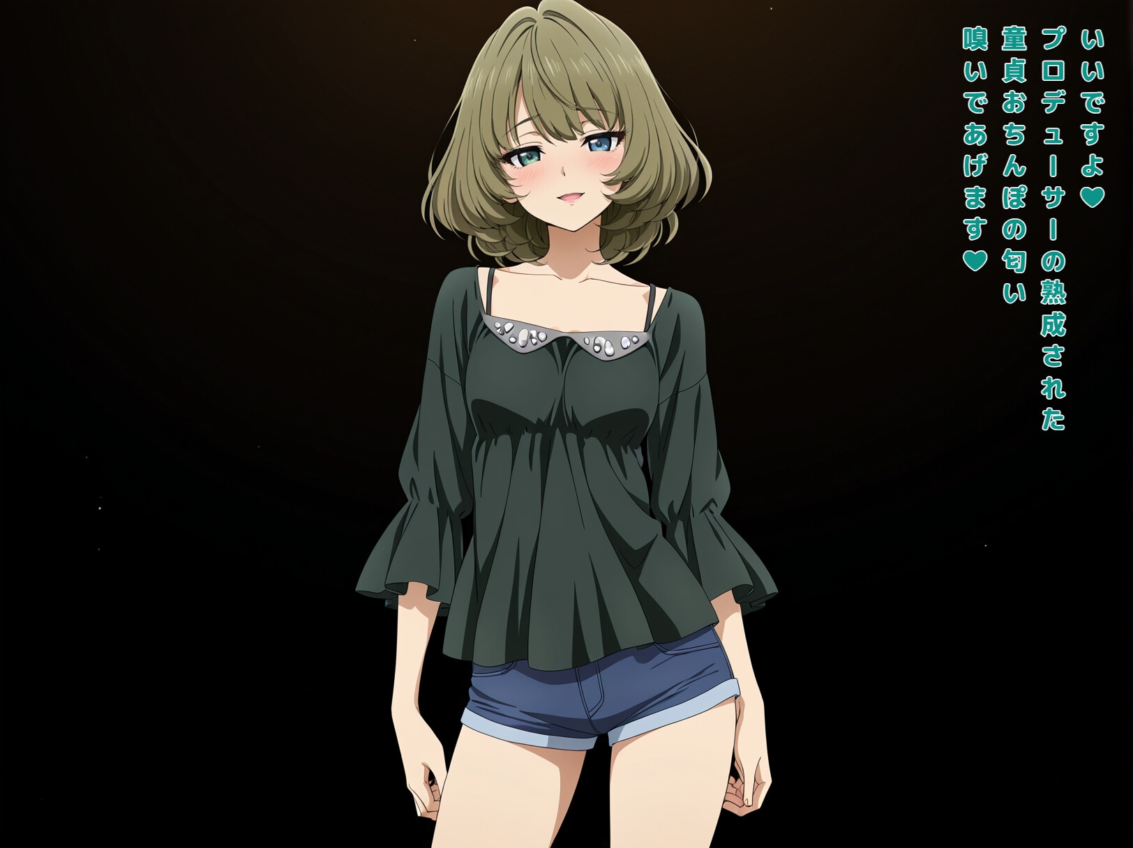 ちん嗅ぎアイドル – Preview 8