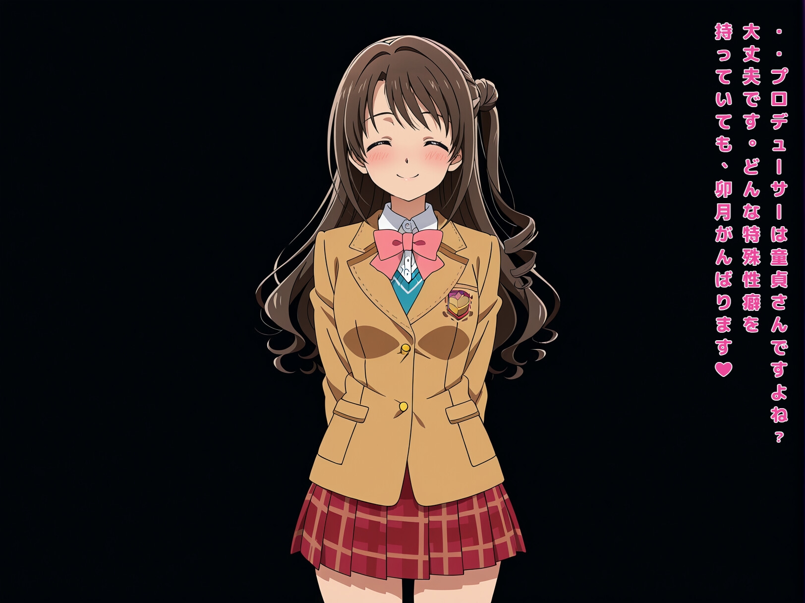 ちん嗅ぎアイドル – Preview 10