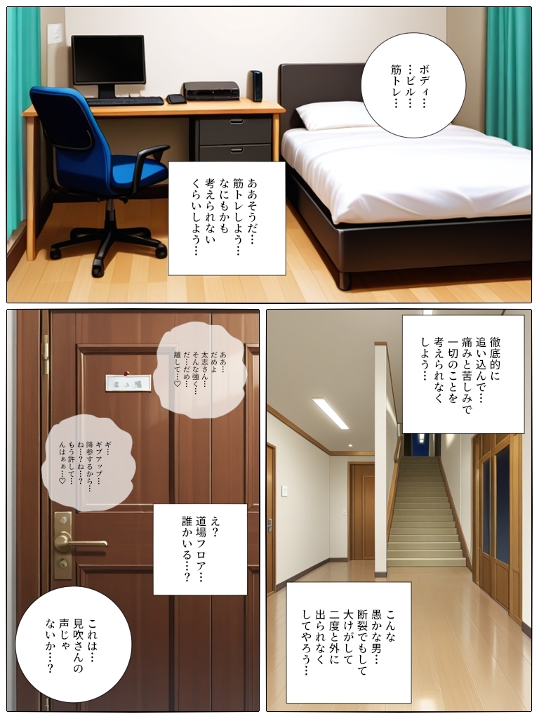 爆乳ガールズ BEAR HUG REPORT あまあま両思い熟女とミックスファイトしてムチふわボディを欲望のまま抱き絞めながらおっぱいにしゃぶりつく