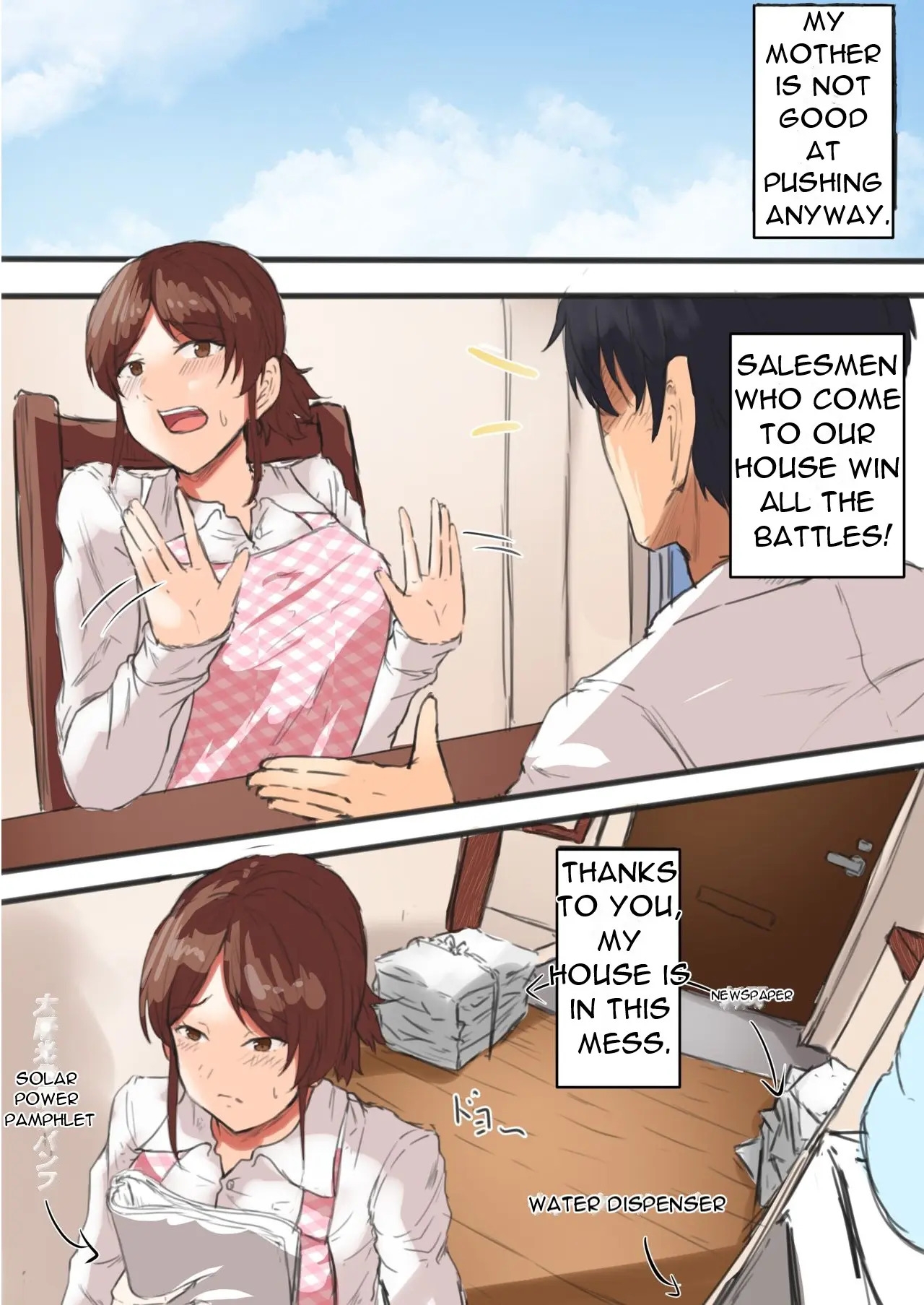 【My easily persuaded Mom】MOM PLEASE !! LET ME DO IT ONCE !!