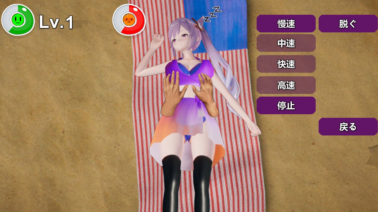 寝ている刻晴妻に我慢できず、好き勝手に弄んでしまった – Preview 2