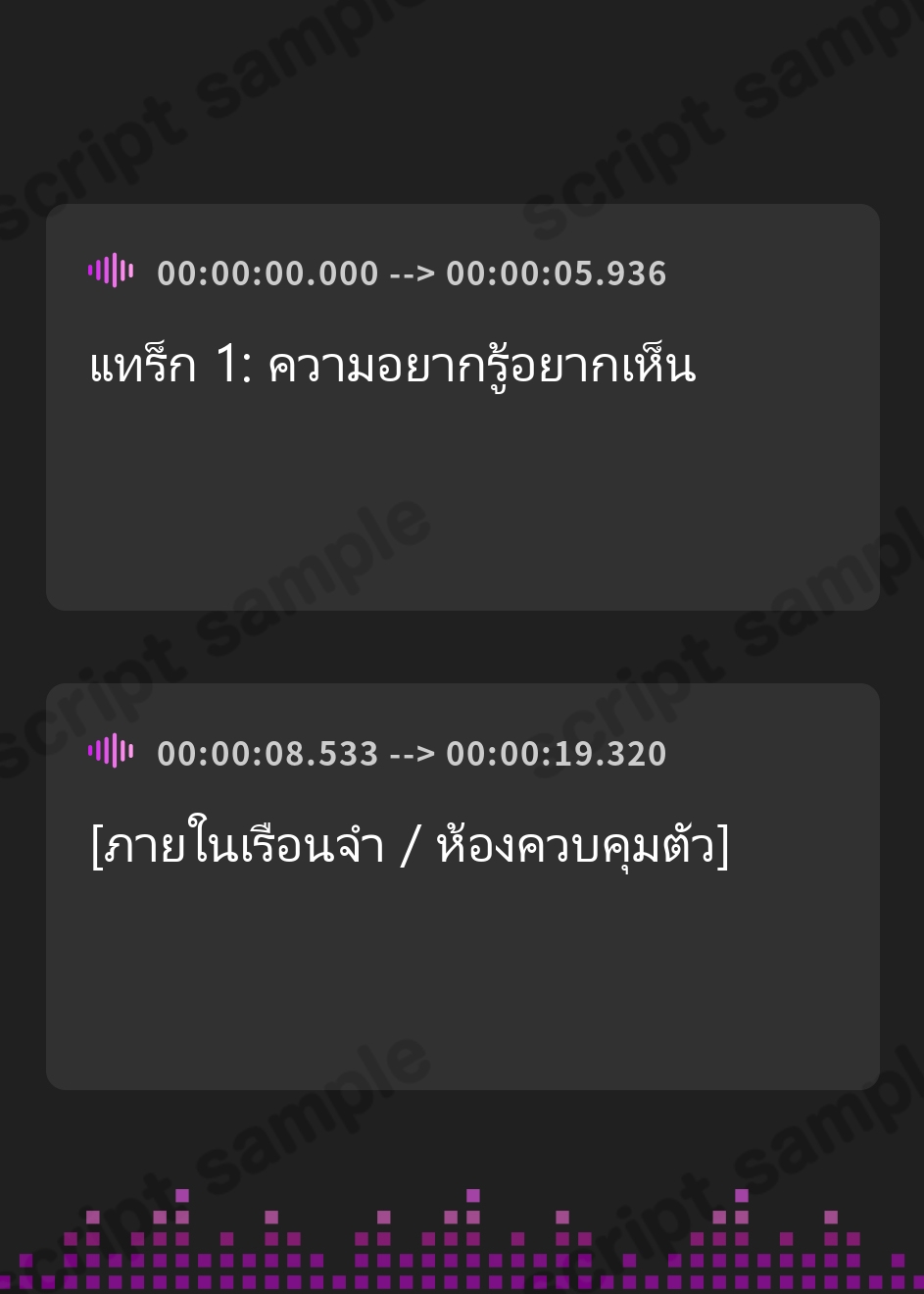 【タイ語版】[ケモミミ❎禁酒法❎純愛]ケモミミ禁止法 鉄の掟 〜ケモミミ警察官と相棒になるお話〜 – Preview 2