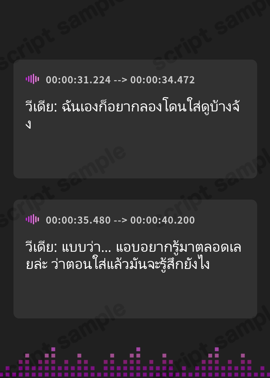 【タイ語版】[ケモミミ❎禁酒法❎純愛]ケモミミ禁止法 鉄の掟 〜ケモミミ警察官と相棒になるお話〜 – Preview 4