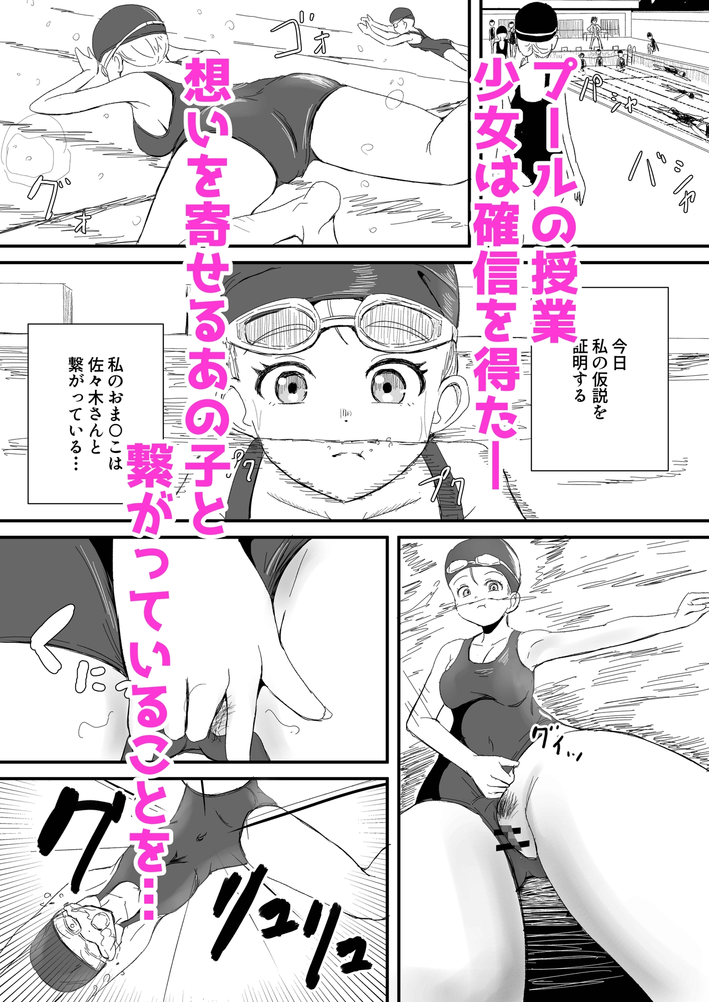 あかいいと！ 〜あなたのお尻私のおま〇こでいただきます♡〜
