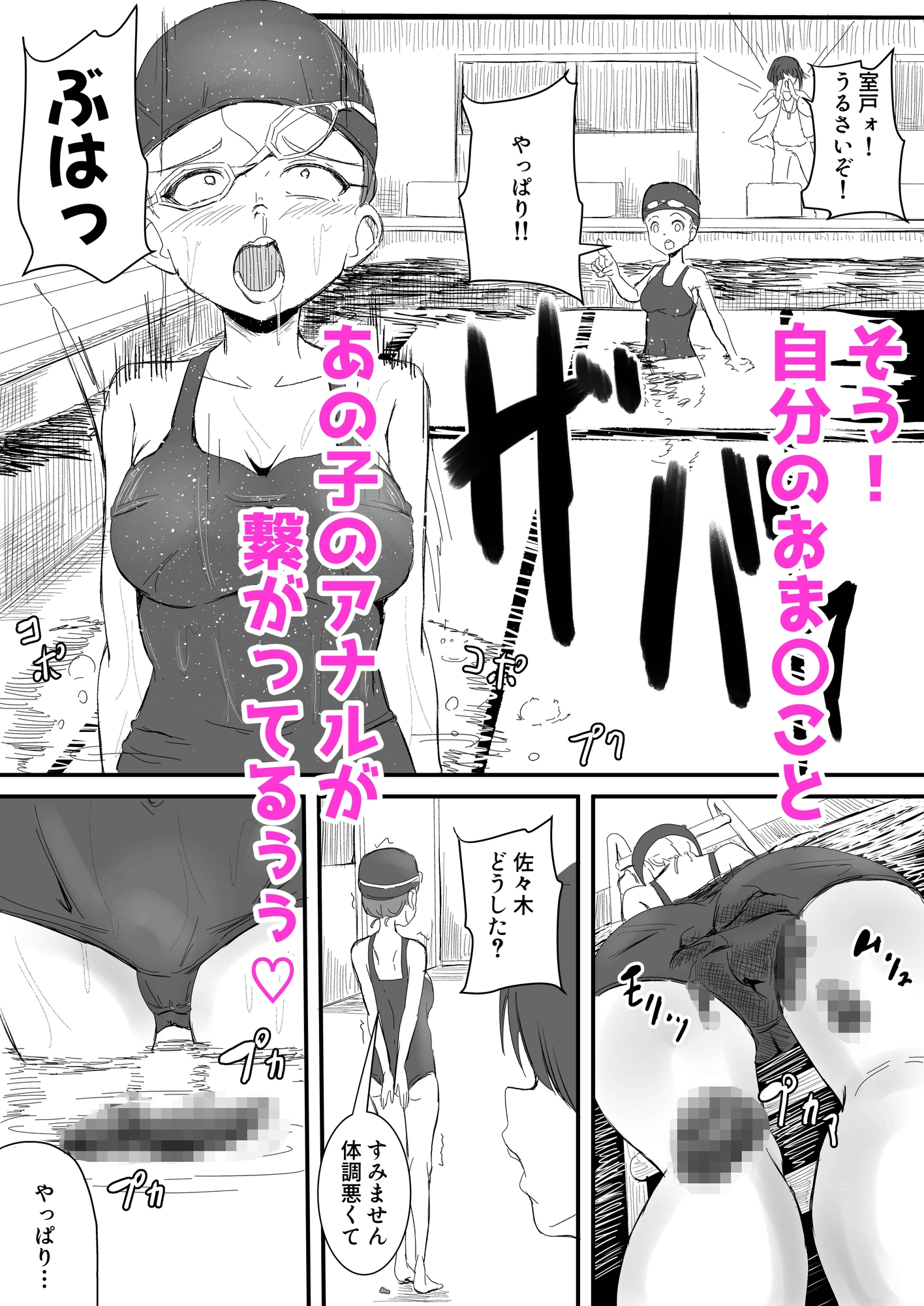 あかいいと！ 〜あなたのお尻私のおま〇こでいただきます♡〜