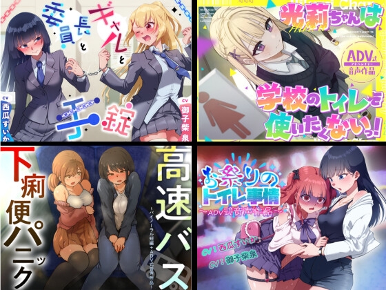 2026年上半期 厳選大スカお漏らし総集編 – main preview
