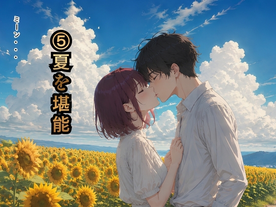 【実話】ストリートナンパでセックスしまくった夏【東京漫遊記】 – Preview 3